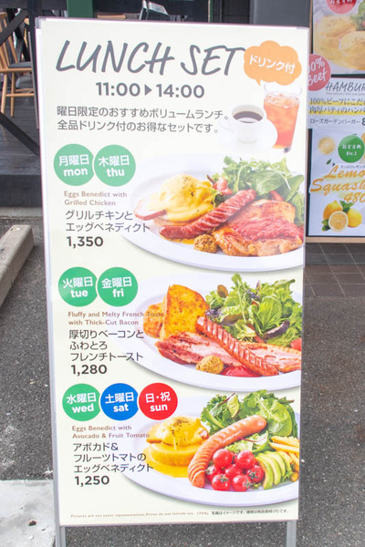 ローズ-2005263