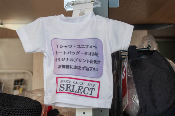 スポーツ-2004165