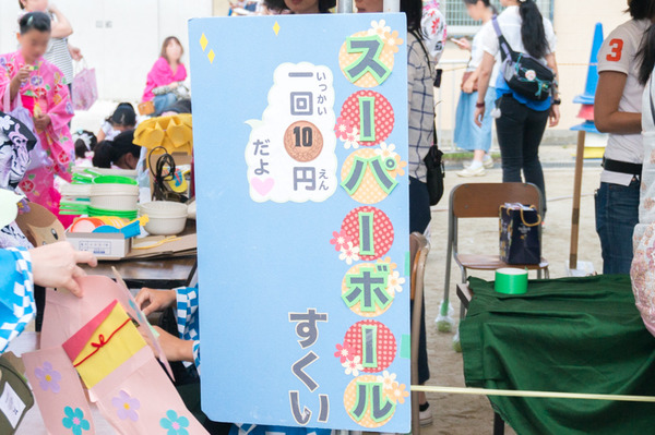 20170722 開成夏祭り--41