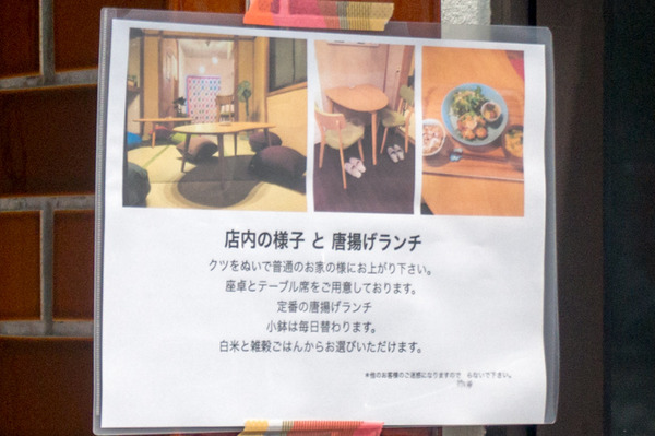 20170830青い空カフェ-5