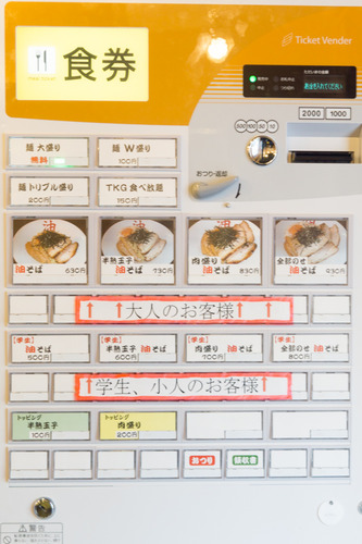 きりん寺-15110501