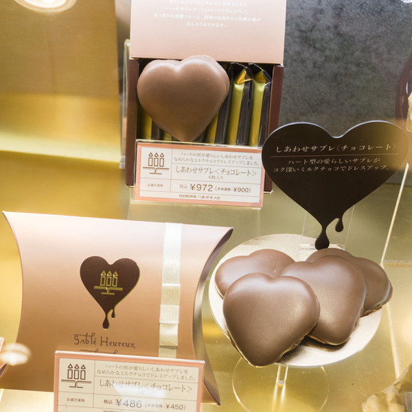 バレンタイン-180