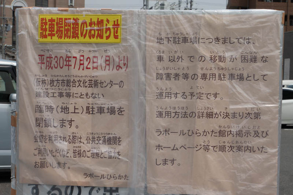 ラポール-1805161