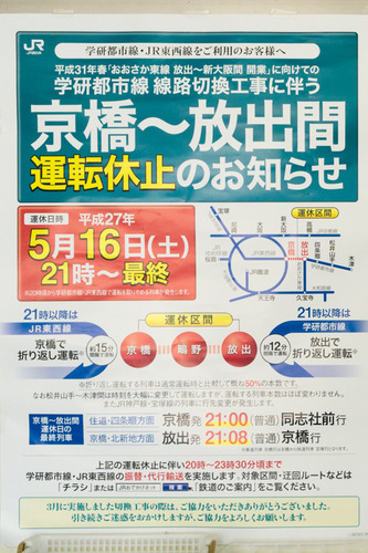 ショートニュース-15043002