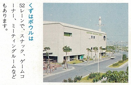 くずはセンチュリータウンパンフ14