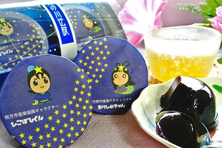 天の川伝説POP明るめ