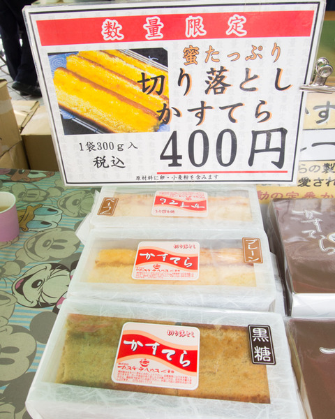 甘いもんくらわんか-34