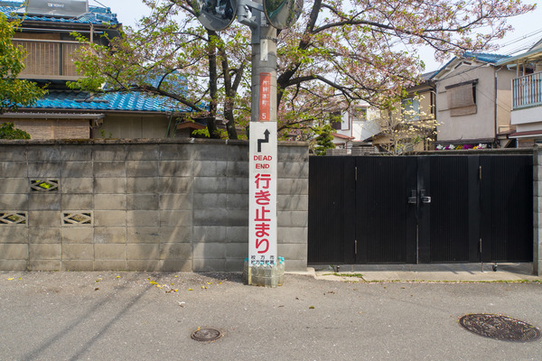 デッドエンド-2004171