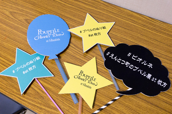 えんとつ町のプペル展at枚方-15