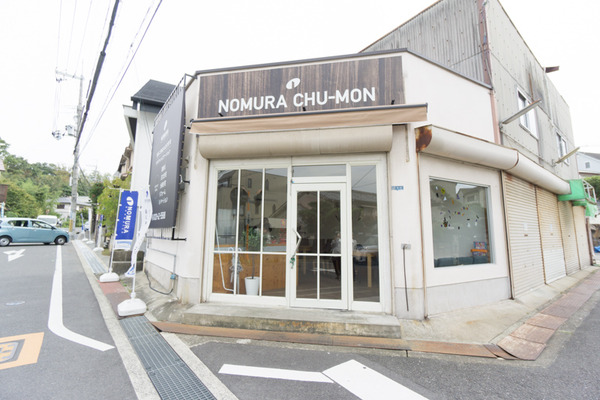 野村工務店 星田-292