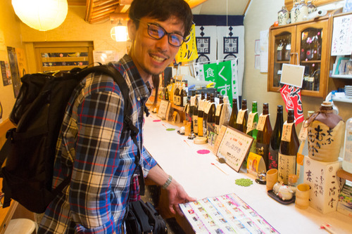 くずはバル-111