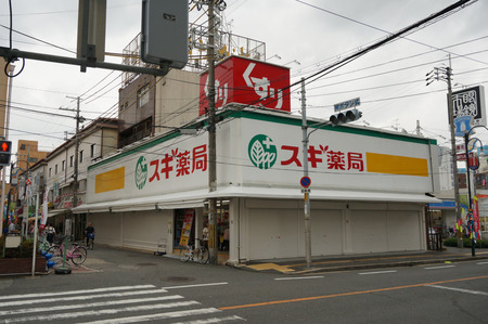 スギ薬局枚方北店130703-05