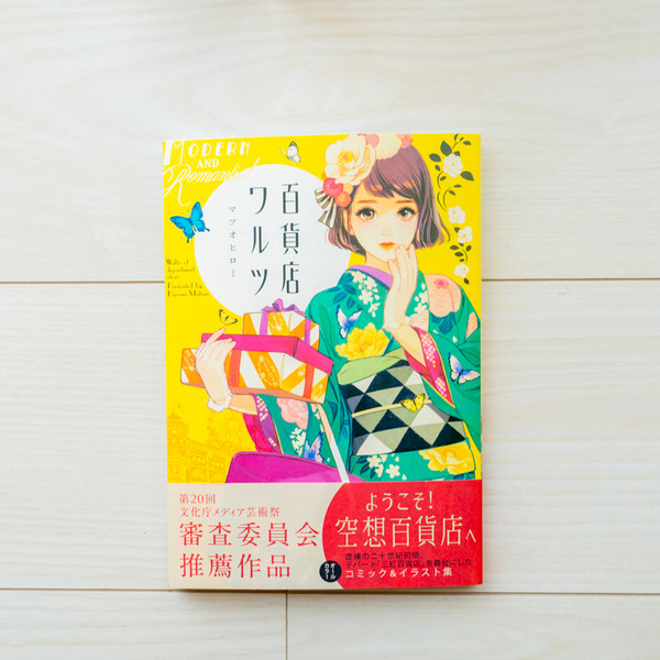 名称未設定202007201-37