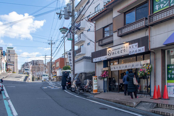 あじむどり1-2101191