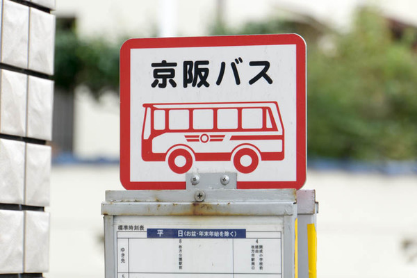 香里ケ丘-1707183