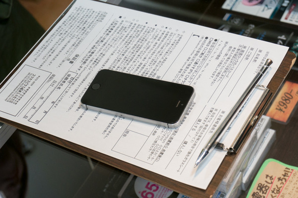 20170131スマホスピタル-8