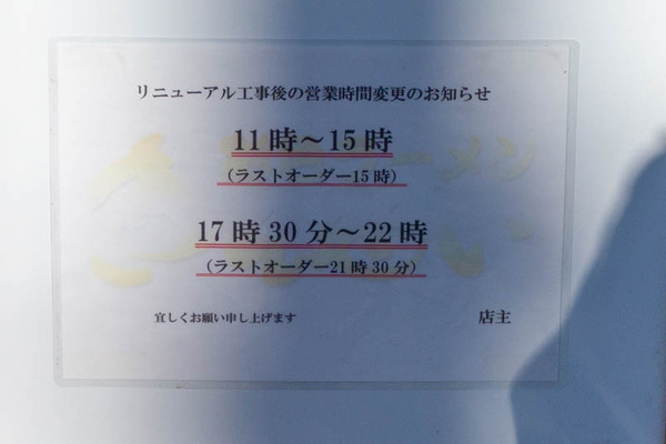 きんせい1-2011041-2