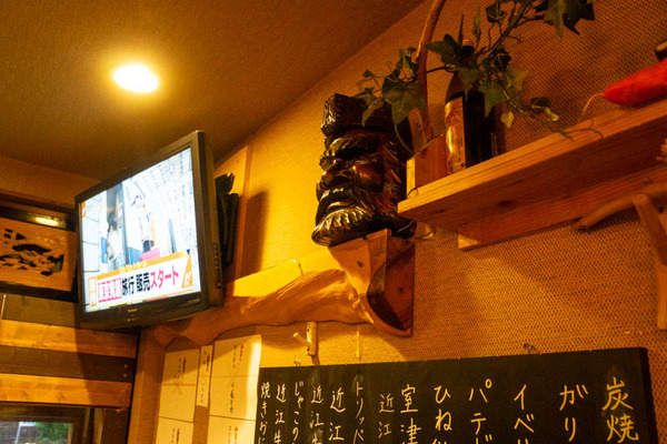 いちごや-2009184