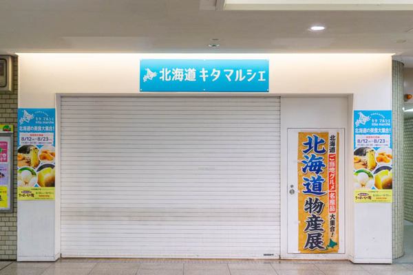 くずは駅1-2008121