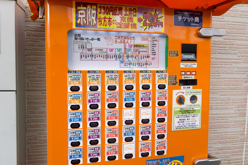 ショートニュース-15112402