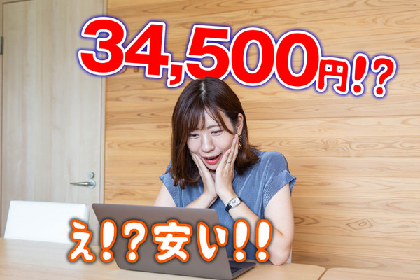 山川車検12-200731133