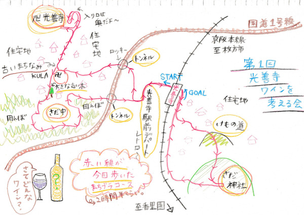 光善寺まちブラマップ