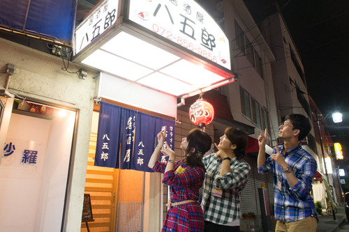 くずはバル-250