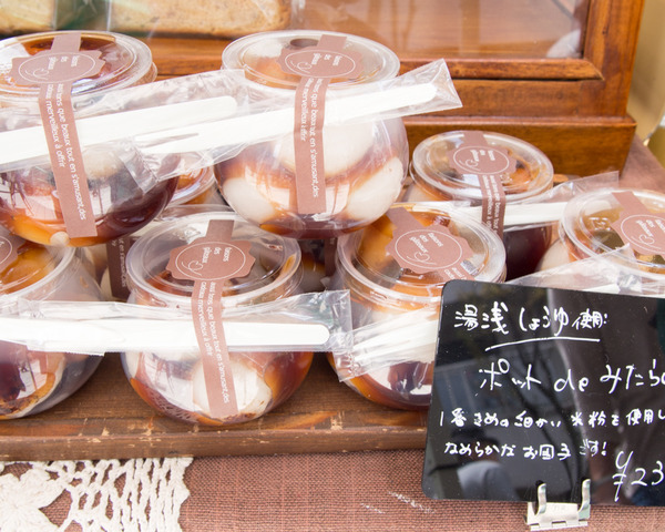 甘いもんくらわんか-57