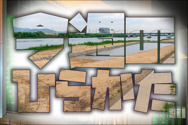 今週のひらかた