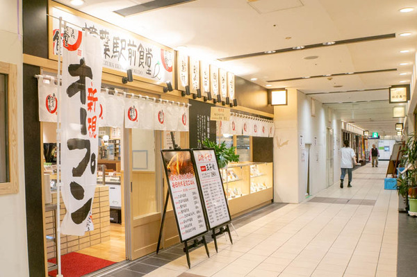 名称未設定-1810011-3