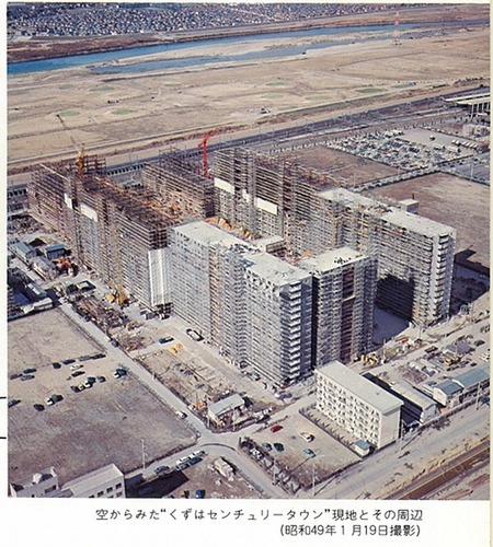 くずはセンチュリータウンパンフ02