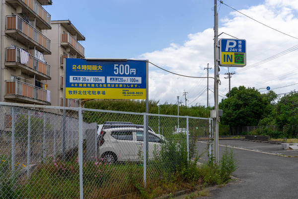 カンソーパーク-2005204