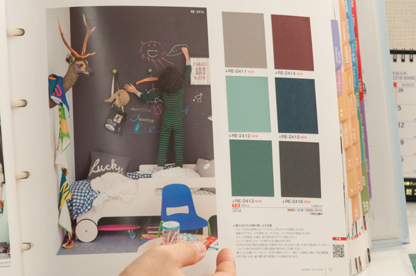 ミハマホーム-129