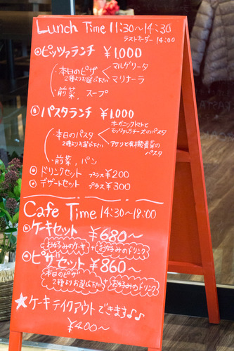 フレーズドール-15120803