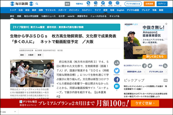 スクリーンショット-2020-10-12-16.14.18