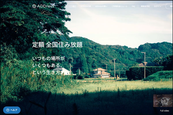 スクリーンショット-2020-03-27-15.12.14