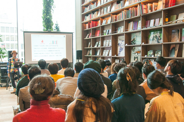 ローカルメディアサミット-5