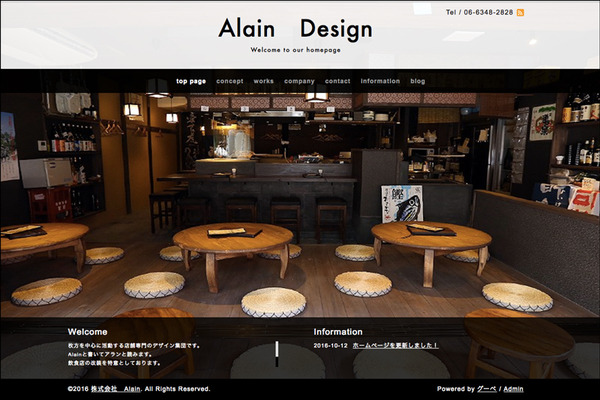 Alain-Design-HP
