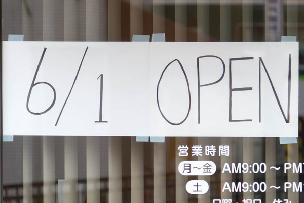 コーナン薬局-1705124