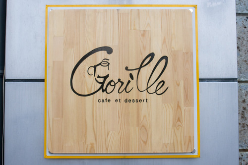 cafe et dessert Gorille-1409114