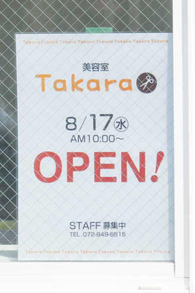 Takara-1608101