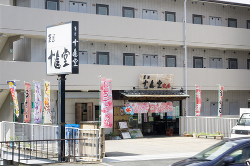 ショートニュース2-15090501