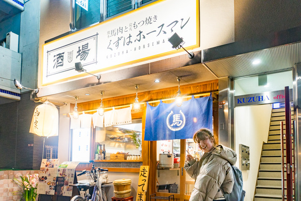 ホースマン-20030423