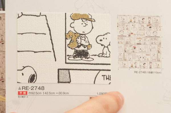 ミハマホーム-131