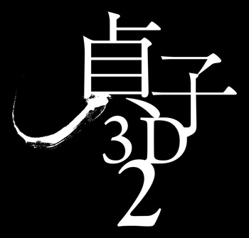 sada_logo