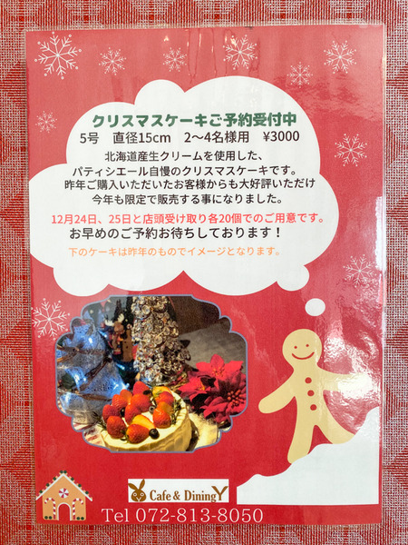 名称未設定202010281-3