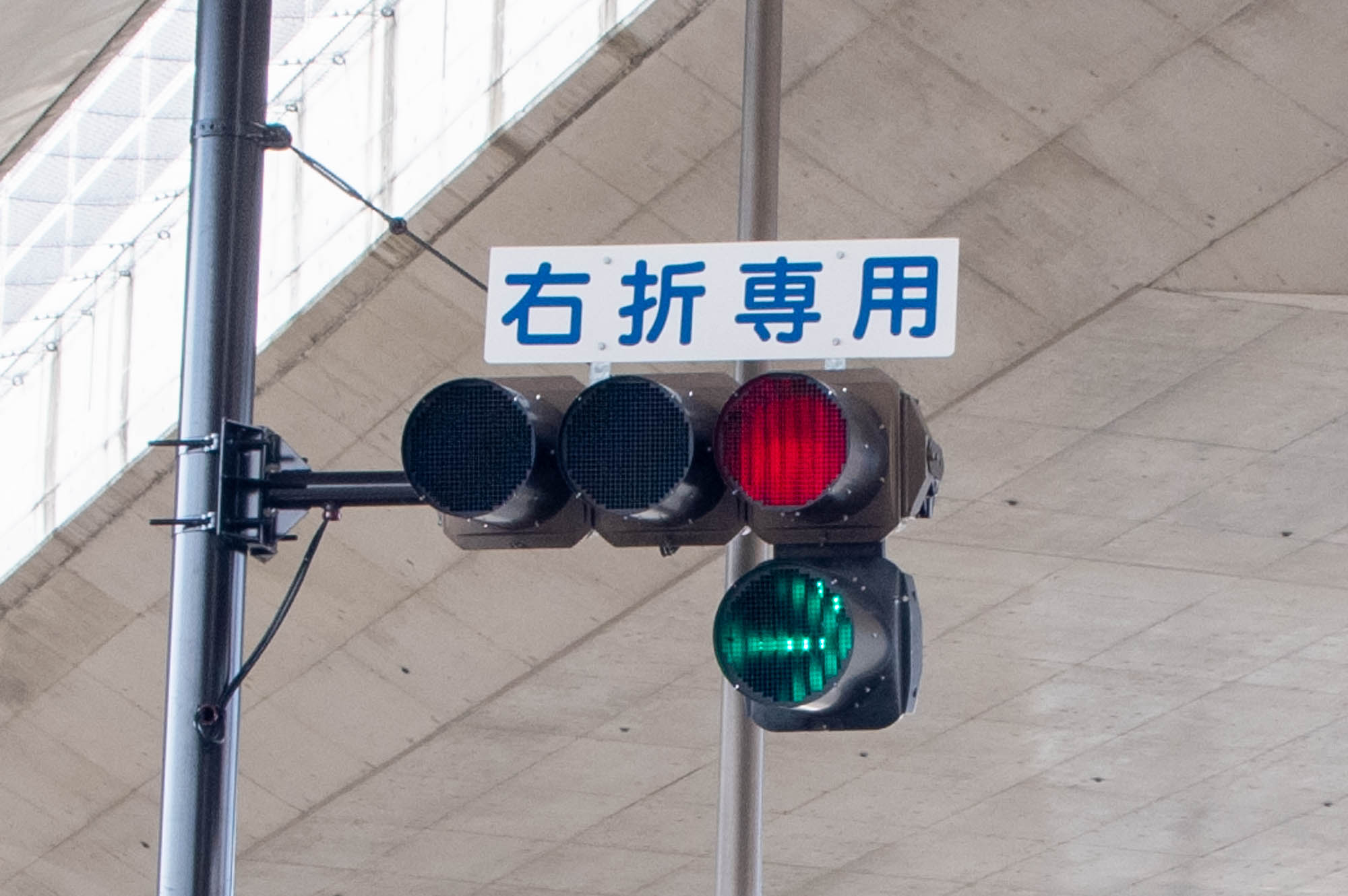 第二京阪の交差点 長尾台3丁目 に右折専用信号機が設置されてる 枚方つーしん