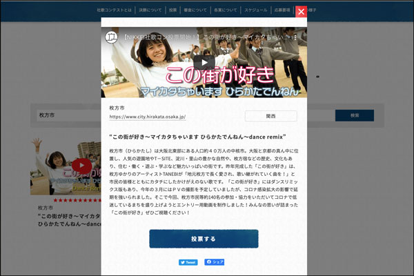 スクリーンショット-2020-12-15-16.05.20