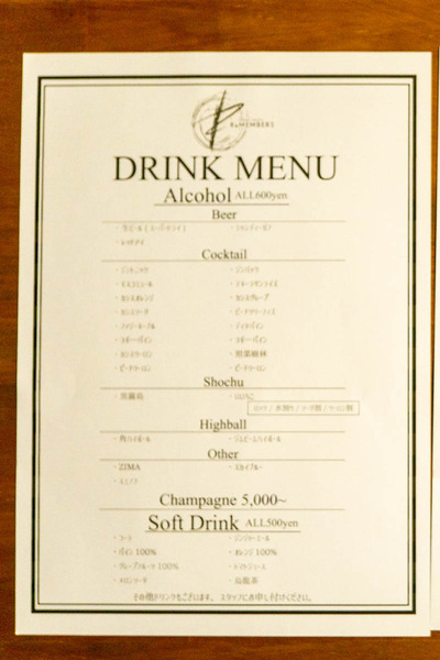 音楽バー-2008077