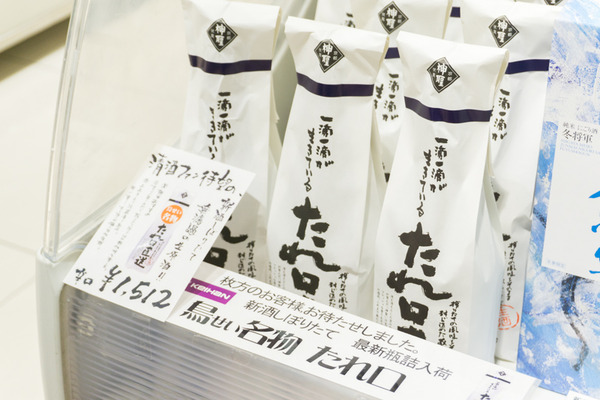 バレンタイン-240